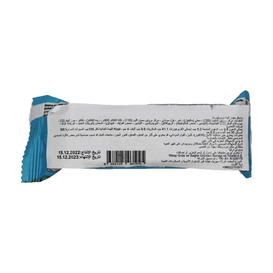 واسب بروتين بار بنكهة جوز الهند 50 جم