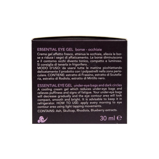 لوكربر جل للعين 30مل