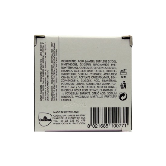 لوكربر جل للعين 30مل