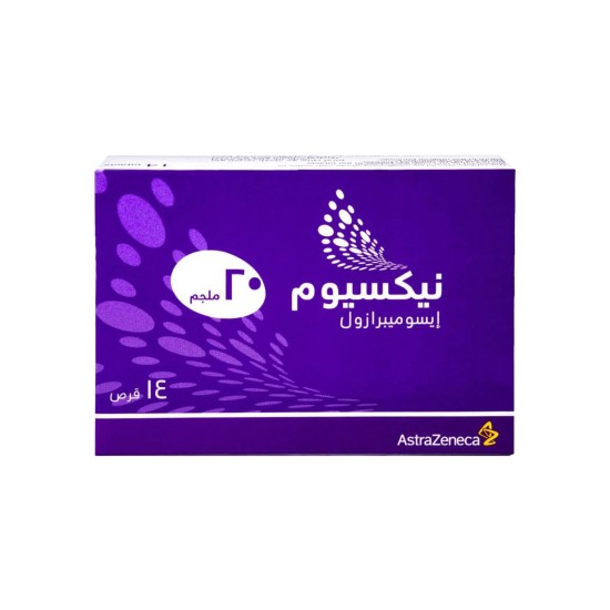 نيكسيوم20مج.14قرص.لعلاج.حرقة.المعدة.والنهاب.المرئ.صيدلية.سبيريت 