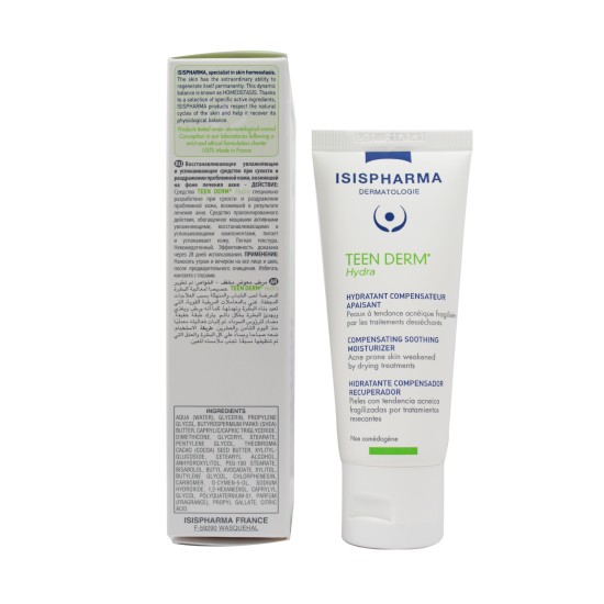 ايزيس كريم مرطب للبشرة الدهنية 40 مل