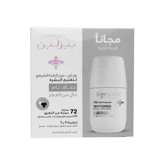 بيزلين رول اون للتفتيح خال من العطر 50 مل 1+1(عرض)