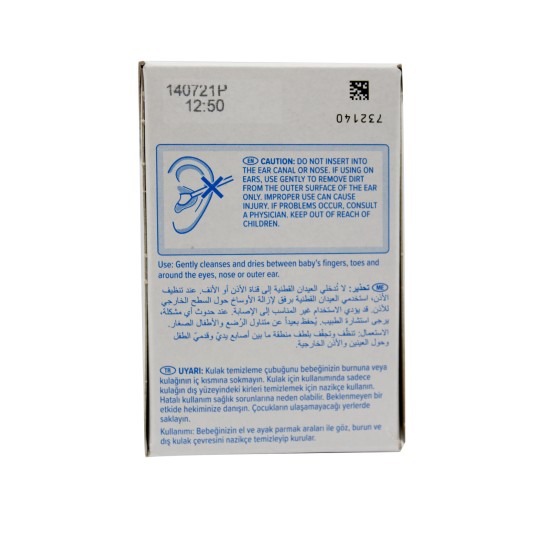 جونسون بيبي  100 عود قطني