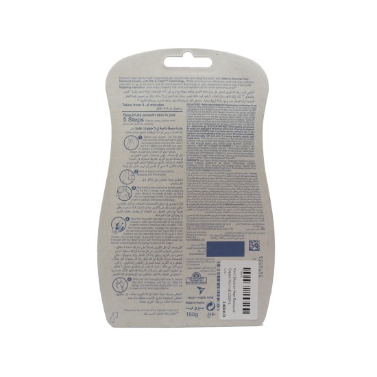  فيت كريم لازالة الشعر  150 مل