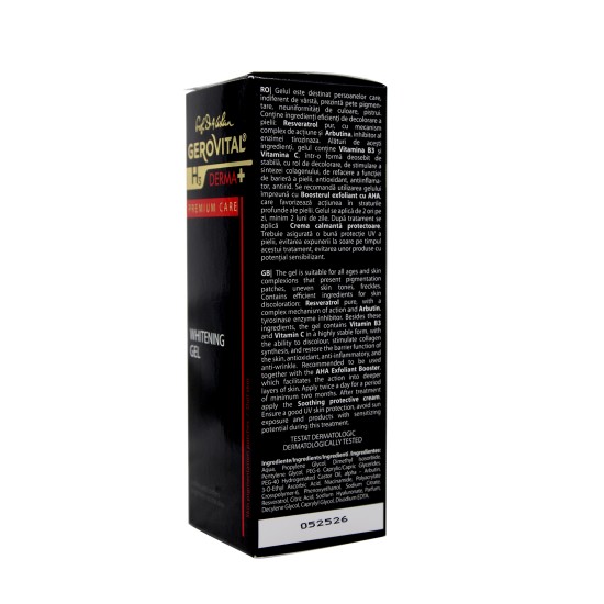 جيروفيتال.H3.برايمر.كير.جل.مبيض.30مل.لتفتيح.البشرة.صيدلية.سبيريت