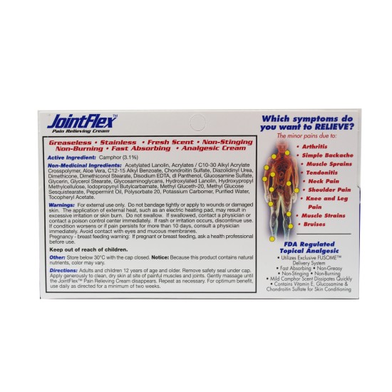 كريم.جوينت.فلكس.لعلاج.الآلام.العضلات.والمفاص.صيدلية.سبيريت