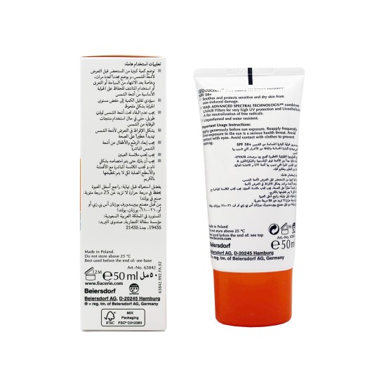 Eucerin Sun Cream Offer kit 