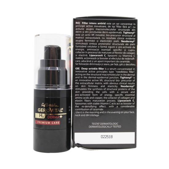  جيروفيتال H3 فيلر التجاعيد العميقة عناية فائقة 15 مل