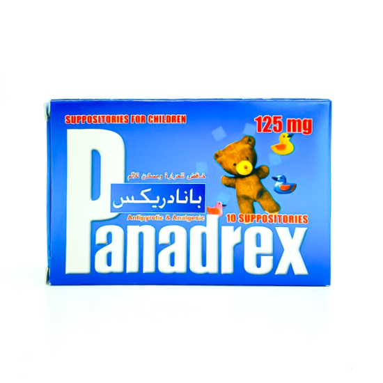 تحاميل.بنادريكس.125مج.10تحاميل.للاطفال.مسكن.وخافض.للحرارة.صيدلية.سبيريت