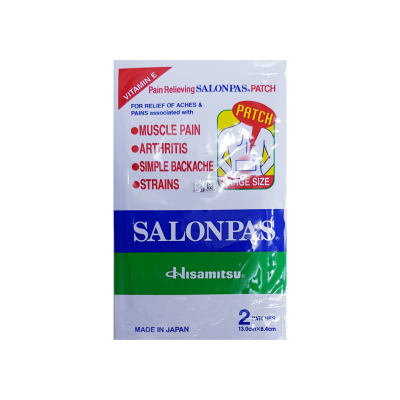 سالونباس لصقات تخفيف الالم 13سم*8.4سم (كارتون كبير 25حبة)