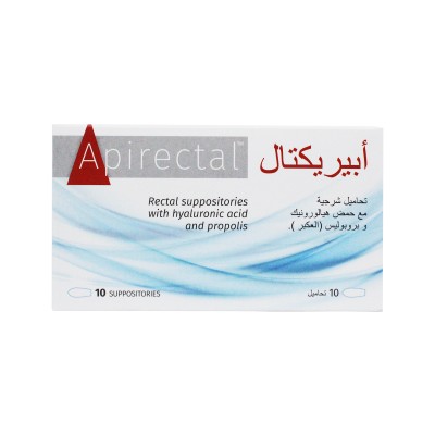 أبيريكتال تحاميل شرجية حمض هيالورينيك و العكبر 10 تحاميل 