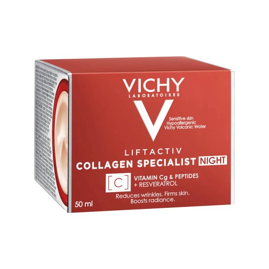 فيشي ليفت أكتف كولاجين + فيتامين سي كريم ليلي 50مل 
