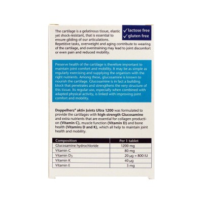 دوبل هيرز لصحة المفاصل 1200 مغ 60 حبة 