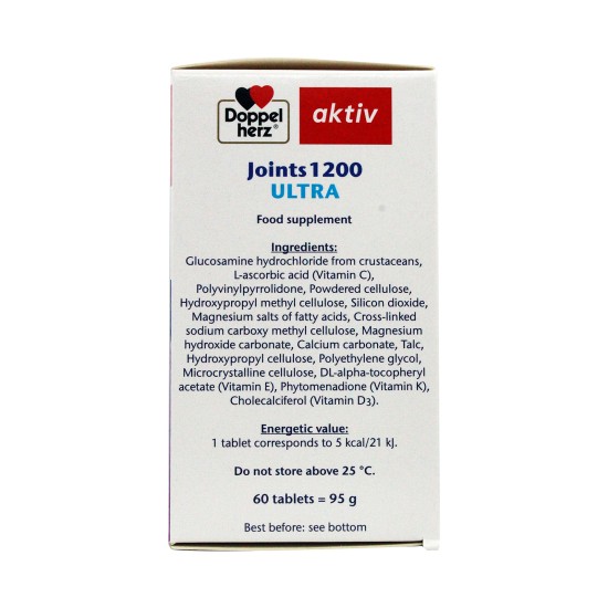 دوبل هيرز لصحة المفاصل 1200 مغ 60 حبة 