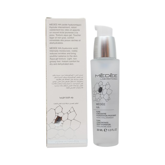 ميدي.سيروم.هيالورينيك.أسيد.30مل.لترطيب.ونضارة.البشرة.صيدلية.سبيريت