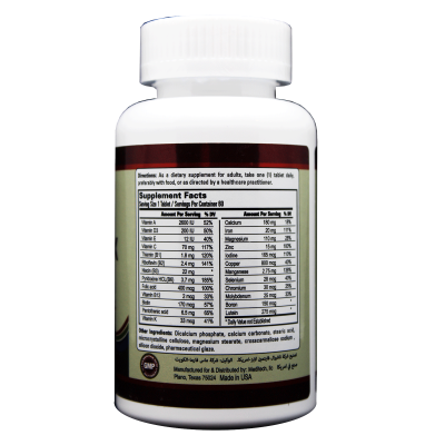 ميديتيك فيتاماكس فيتامينات شاملة أ-ي 60 حبة