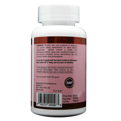 ميديتيك كولاجين 1000 مجم +سي 90 كبسولة